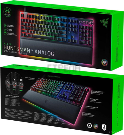 Клавиатура RAZER Huntsman V2 Analog