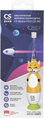 Электрическая зубная щетка CS Medica Kids CS-360