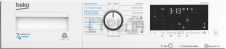 Стирально-сушильная машина Beko WDB7425R2W
