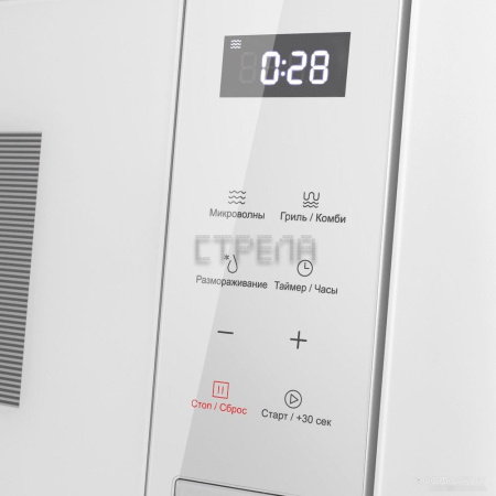 Микроволновая печь Maunfeld MBMO820SGW10