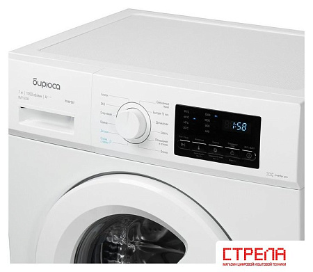 Стиральная машина Бирюса WM-SM712/08