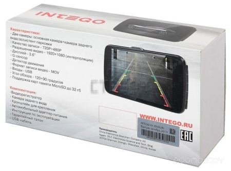 Автомобильный видеорегистратор Intego VX-395DUAL