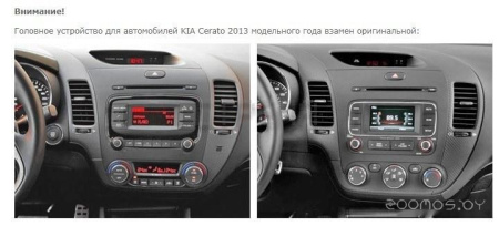 USB-магнитола Incar TMX-1803-6