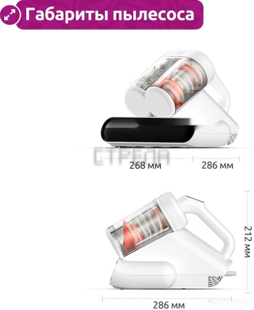 Пылесос для удаления пылевых клещей Deerma DEM-CM980W