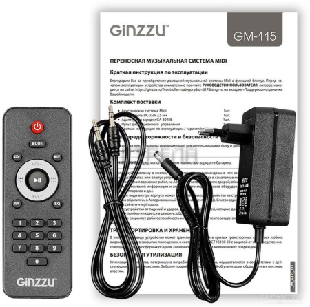 Патибокс (колонка для вечеринок) Ginzzu Rondo GM-115