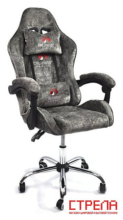 Игровое (геймерское) кресло Calviano Nero (dark grey plush)