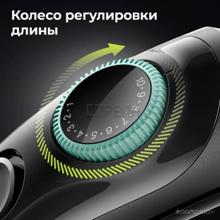 Универсальный триммер Braun BT3341