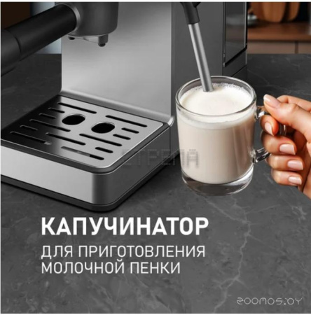Рожковая кофеварка ? WCM-240 DBx Cappuccino ColorTouch
