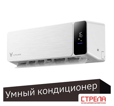 Кондиционер Viomi Cross 18000BTU KFR-52GW/EY3PMB-A++/A+