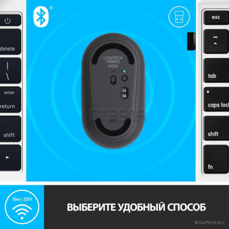 Мышь Logitech M350 Pebble (графит)