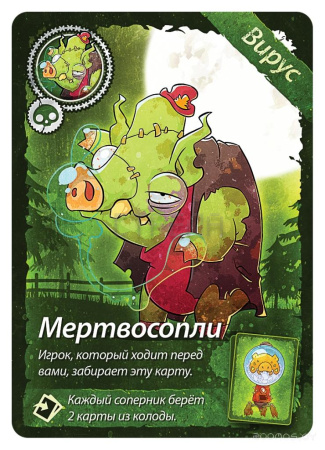 Настольная игра Hobby World Свинтус Зомби 1499