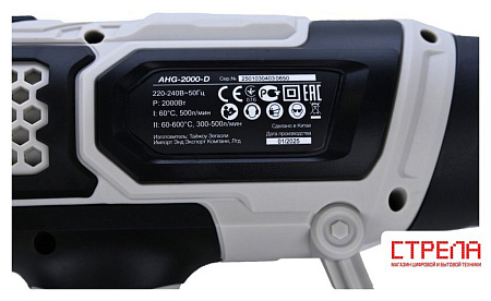 Промышленный фен BifAces AHG-2000-D (кейс)