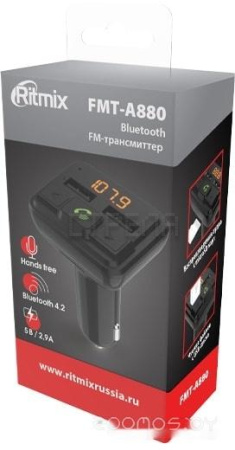 FM-модулятор Ritmix FMT-A880 (ver.2021)