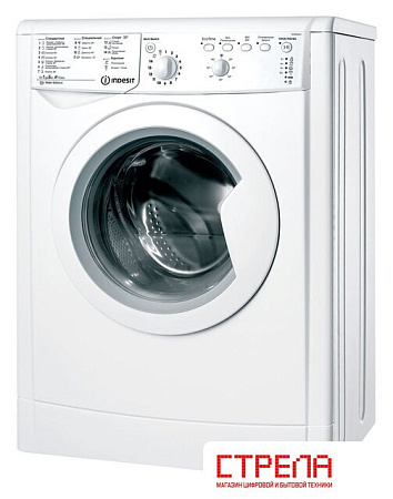 Стиральная машина Indesit IWSB 50851 BY