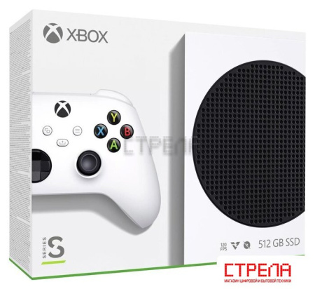 Игровая приставка Microsoft Xbox Series S 512GB (белый)