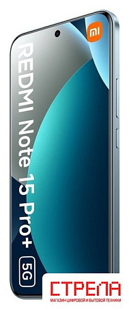 Телефон Xiaomi Redmi Note 15 Pro+ 5G 8GB/256GB международная версия (синий)