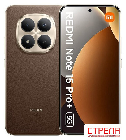 Телефон Xiaomi Redmi Note 15 Pro+ 5G 12GB/512GB международная версия (коричневый)