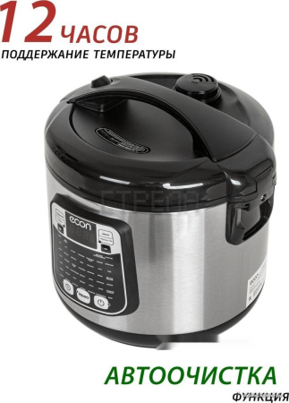 Мультиварка ECON ECO-53MC