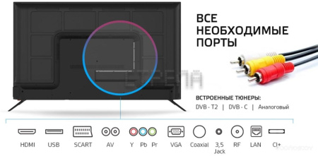 Телевизор Polar 42PL11TC-SM