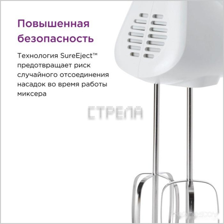 Миксер Kenwood Lite HMP30.A0WH