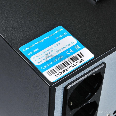 Стабилизатор IPPON AVR-3000