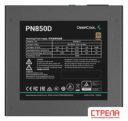 Блок питания DeepCool PN850D V2