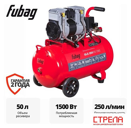 Компрессор Fubag OLS 250/50 CM2 646072