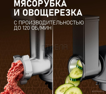 Кухонная машина Weissgauff WKM 791 MPT Multi Chef