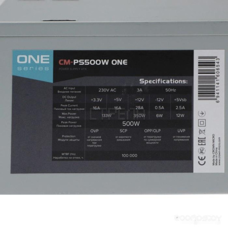 Блок питания CrownMicro CM-PS500W One
