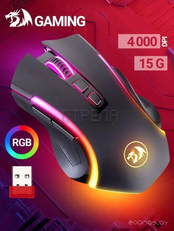Игровая мышь Redragon Griffin Wireless