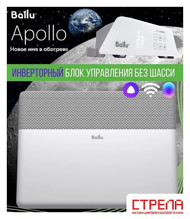 Конвектор Ballu Apollo Transformer BEC/AT-2500 (инверторное управление)