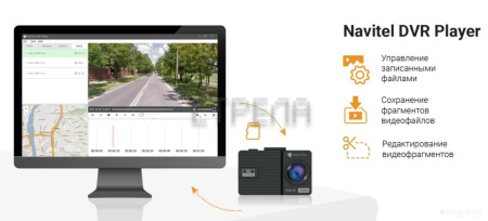 Видеорегистратор-навигатор (2в1) Navitel R900 4K