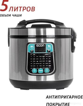 Мультиварка ECON ECO-54MC