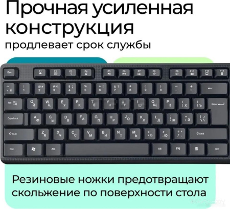 Офисный набор Defender Line C-511 45511