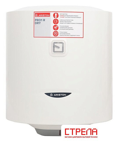 Накопительный электрический водонагреватель Ariston PRO1 R 50 V 1,5K PL DRY