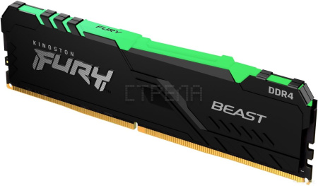 Оперативная память Kingston FURY Beast RGB 2x16ГБ DDR4 3200МГц KF432C16BB12AK2/32