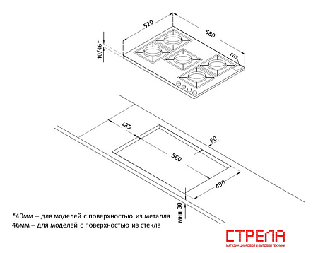 Варочная панель Korting HGG 7835 CTW