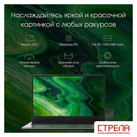 Ноутбук Digma Pro Fortis M DN15R7-ADXW04