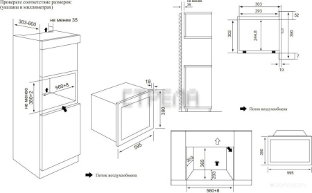 Микроволновая печь Weissgauff HMT-2016 BG Grill Matt Edition