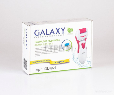Маникюрный набор  /педикюрный набор электрический GALAXY GL4921