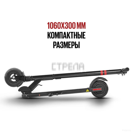 Электросамокат Tribe Chin (черный)