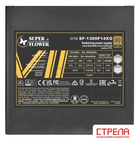 Блок питания Super Flower Leadex VII XG 1300W SF-1300F14XG