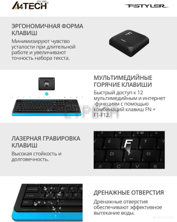 Клавиатура + мышь A4Tech Fstyler F1010 (черный/синий)
