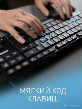 Клавиатура SmartBuy One 220 SBK-220U-K