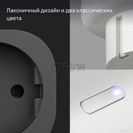 Умная розетка Яндекс YNDX-00540WHT (белый)