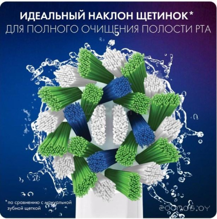 Электрическая зубная щетка Braun PRO2 2000 Clean&Protect