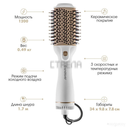 Фен-щетка Endever Aurora-500 (белый)