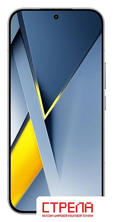 Телефон POCO F8 Ultra 12GB/256GB международная версия (синий джинс)