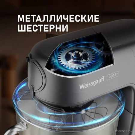Кухонная машина Weissgauff WKM 791 MPT Multi Chef