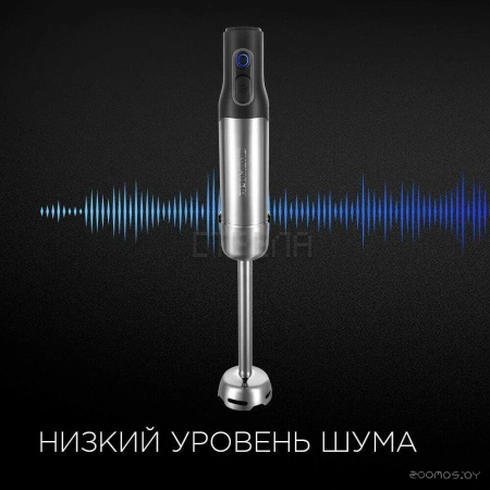 Погружной блендер Redmond RHB-2984B